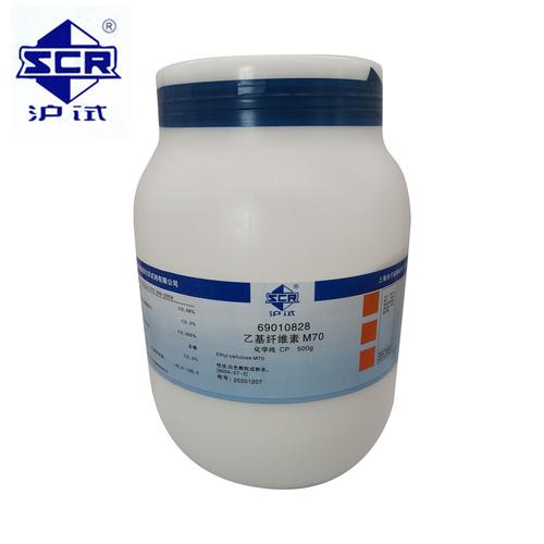 化工原料乙基纤维素m70 化学纯cp500g9004-57-3广东总代化学试剂
