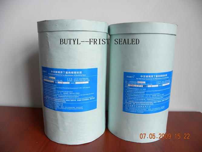 供应澳化丁基胶等有机化工原料