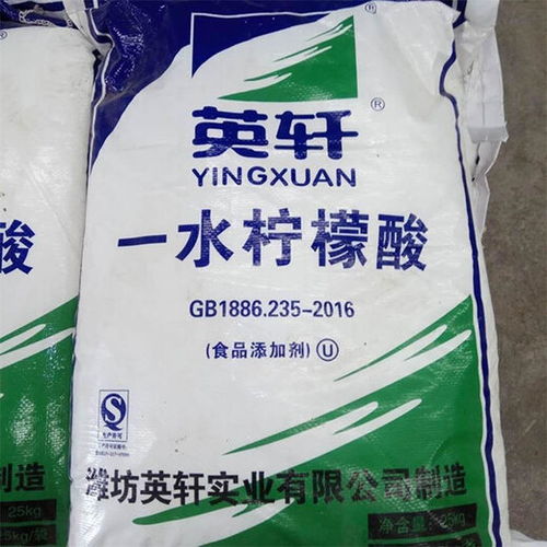 恩施柠檬酸供应商 湖北化工原料厂家