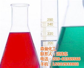 试验用药剂质量 西安森曼化工 在线咨询 试验用药剂