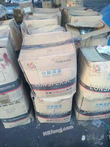我公司长期回收库存与废旧化工原料,染料颜料,油漆油墨树脂等各种化工产品