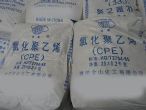 合肥回收氯化聚乙烯13831067586 规格包装不限,过期不限,产地不限 - 中国化工产品网