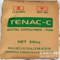 江苏 甲醛产品 甲醛价格第74页