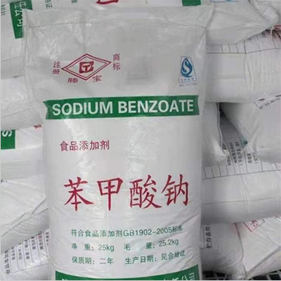 全国上门回收过期苯甲酸钠化工产品 全国清理库存