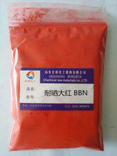 莱州市沙河宏润化工原料经销部 供应产品