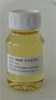 日化产品乳化剂 水性润滑剂洛阳润得利 在线咨询 乳化剂