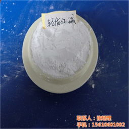 纯碱 瑞德胜集团 二级品纯碱价格 海化纯碱出口高清图片 高清大图