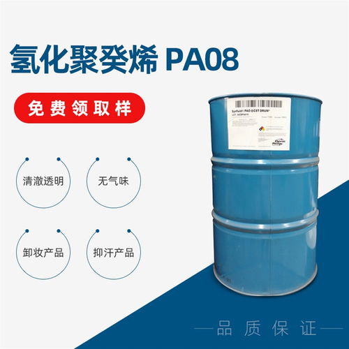 河源功能性原料哪家好,辰胜化工欢迎来电