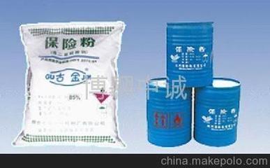 广东纺织、印染原材料中成袋装保险粉88%图片,广东纺织、印染原材料中成袋装保险粉88%图片大全,广州市博翱中诚化工科技-