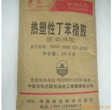 广东良丰化工 sbs产品列表