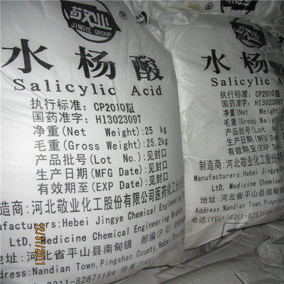 *回收食品香精公司