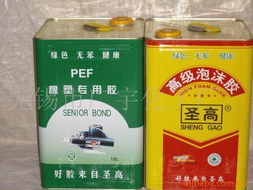 无锡市广宇化工厂 泡沫塑料产品列表