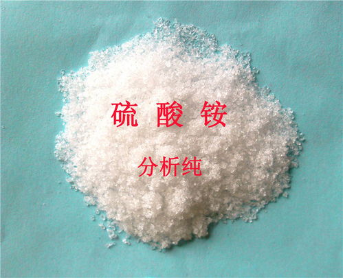 颗粒硫酸铵供应商生产服务放心可靠