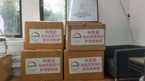 防疫用品离不开上海这个支柱产业,又有外企投84亿元在沪建新厂