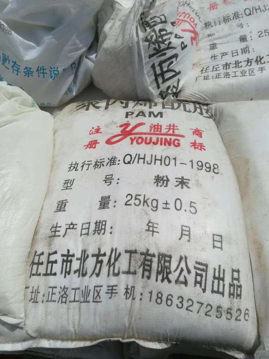 【怀化到厂化工原料回收公司】- 