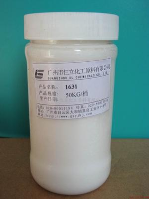 1631_1631价格_1631厂家-勤加缘网【广州市仨立化工原料】