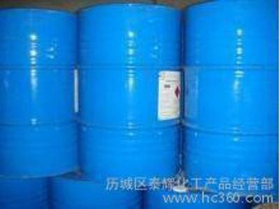 厂家直销有机化工原料,因为是直_厂家直销有机化工原料,因为是直价格_厂家直销有机化工原料,因为是直厂家-勤加缘网【历城区泰辉化工产品经营部】