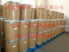 二苯并呋喃原料厂家产品介绍