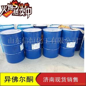 酮类生产厂家 批发商